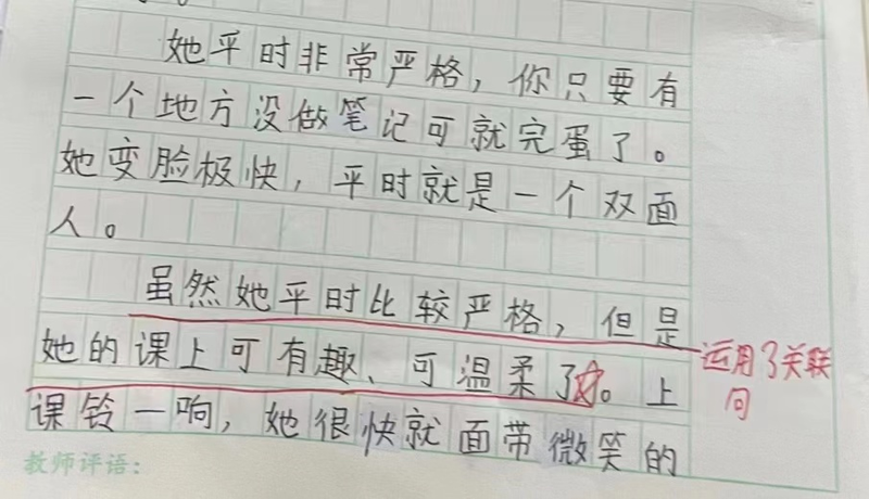 6学生作文